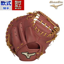 楽天市場】キャッチャーミット 軟式 ミズノ（カラーブラウン）（野球 