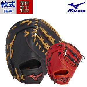 싅 ~Ym O[u t@[Xg~bg mizuno  Ou EBhCu E ێ TK^ (1AJFR32800)