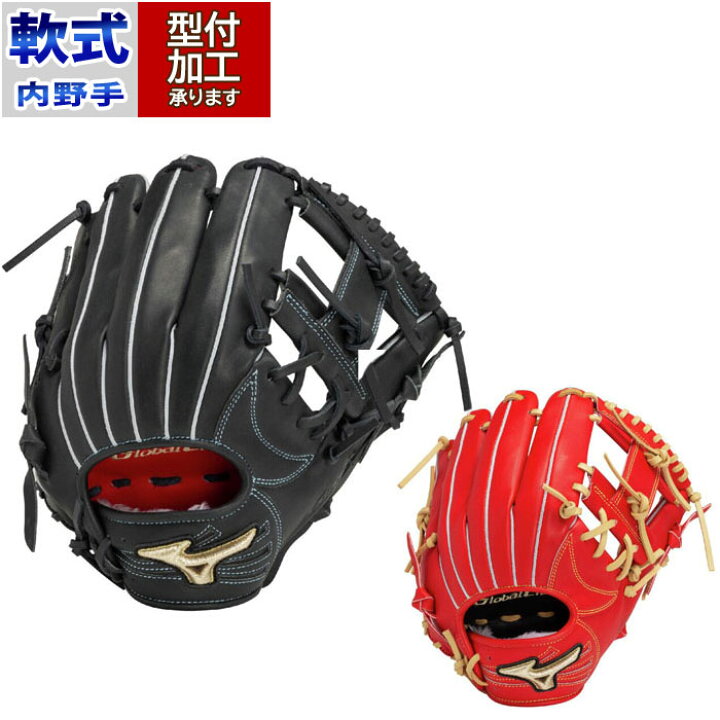 楽天市場】野球 ミズノ グローバルエリート プロフェッショナル 