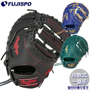 싅 [OX WjAO[u HYPER TECH R9 SERIES Rawlings  Ou J[Ou E  ێ t@[Xg~bg (GJ5R93ACDS)