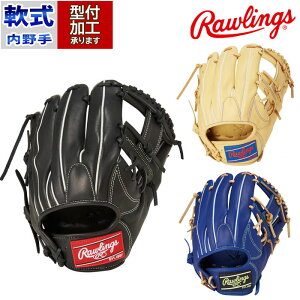 싅 [OX O[u HYPER TECH R2G Rawlings  Ou E   (GR5HT934FS)