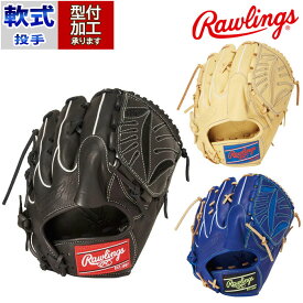 野球 ローリングス 軟式グローブ HYPER TECH R2G Rawlings 軟式 グラブ 右投げ 左投げ 投手 ピッチャー (GR5HTA15W)