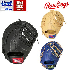 싅 [OX O[u HYPER TECH R2G Rawlings  Ou E  ێ t@[Xg~bg (GR5HTM53)