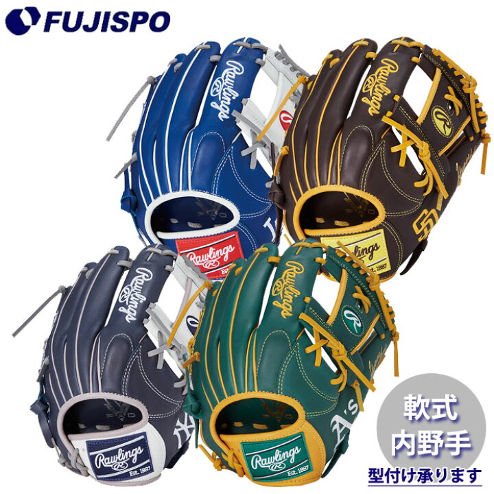 楽天市場】野球 ローリングス 軟式グローブ HYPER TECH MLB TEAM 内 