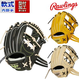 野球 ローリングス 軟式グローブ HOH PRO EXCEL Wizard 02 Rawlings 軟式 グラブ 右投げ 内野手 (GR5HW2N52MG)