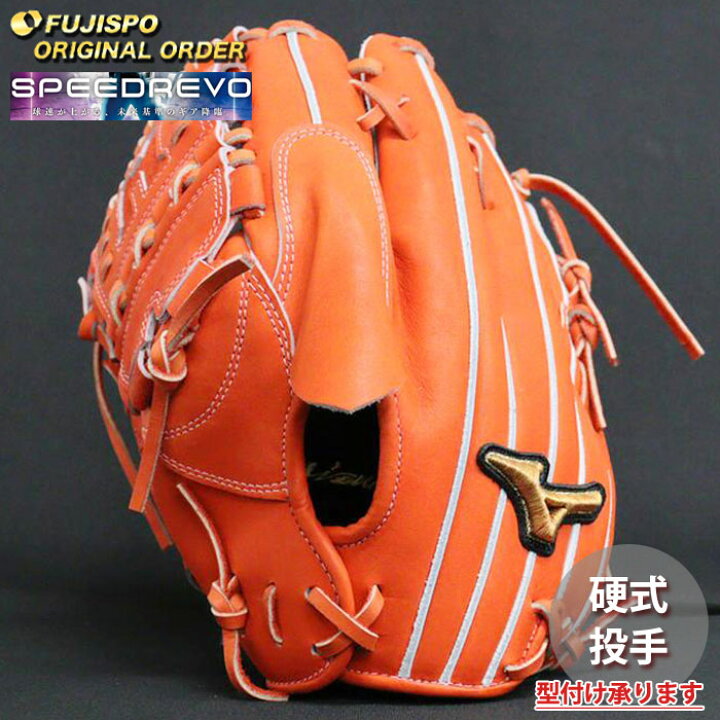 楽天市場】野球 ミズノ 硬式グローブ 硬式 グローブ ミズノプロ 