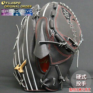 싅 ~Ym dO[u d O[u ~Ymv I[_[Ou ɓC^ mizuno  E SpeedRevo Xs[h{ (MP2504X090009W621113)