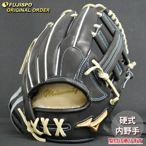 野球 ミズノ 硬式グローブ 硬式 グローブ ミズノプロ オーダーグラブ 紅林弘太郎型 mizuno 内野手 右投げ (MP2504X090080C284110)