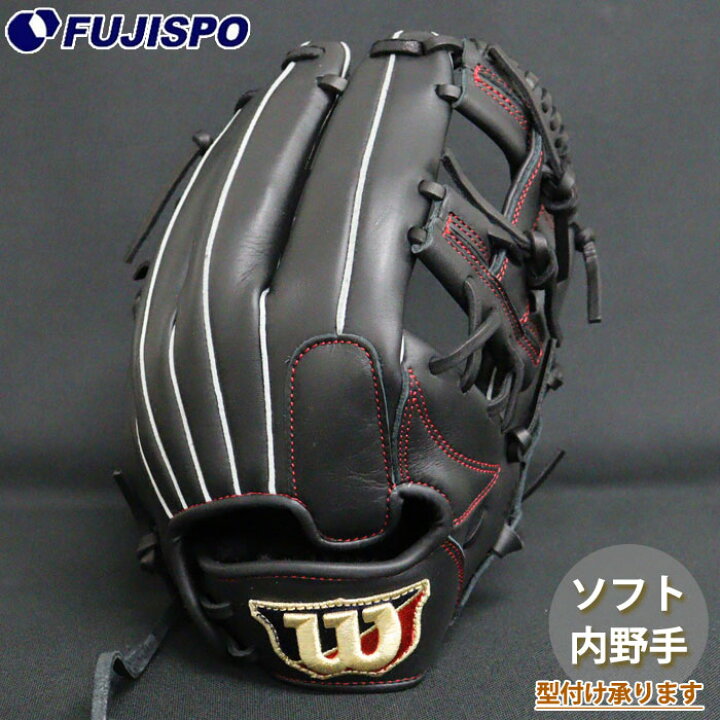 楽天市場】野球 WILSON BEAR 女子ソフトボール 内野手用 Wilson ソフト 
