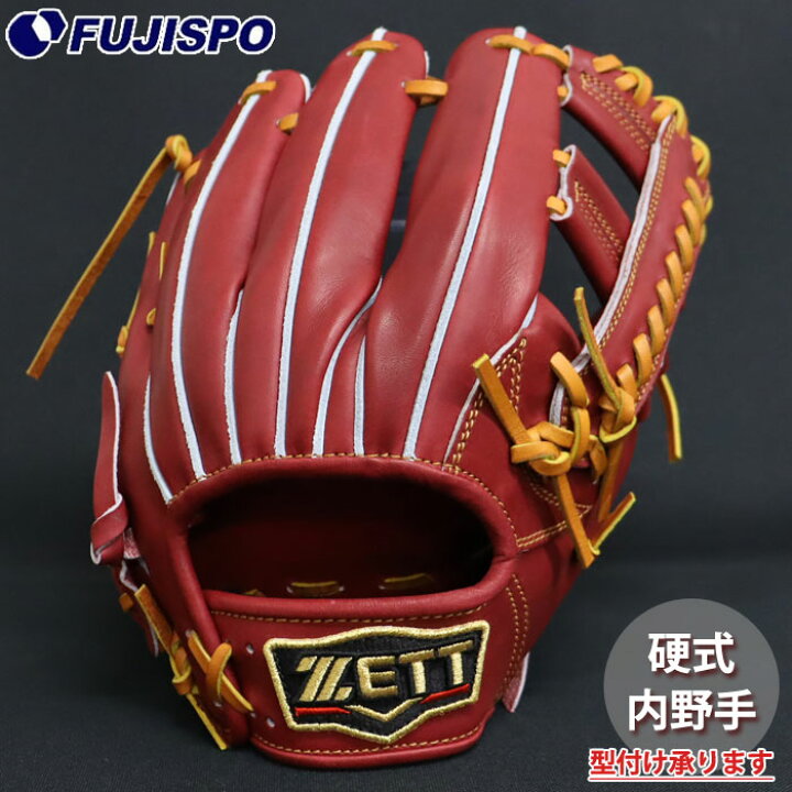 楽天市場】野球 ゼット プロステイタス 硬式グローブ 内野手 ZETT 硬式 