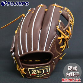 野球 ゼット プロステイタス 硬式グローブ 内野手 ZETT 硬式 グラブ プロステ 内野手 二塁手 遊撃手 セカンド ショート (BPROG364-3736A)