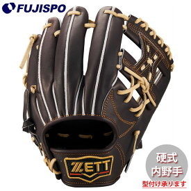 野球 ゼット プロステイタス 硬式グローブ ZETT 硬式 グラブ プロステ 二塁手 遊撃手 セカンド ショート (BPROG541-3732)