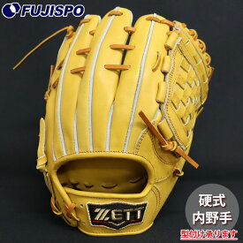 野球 ゼット プロステイタス 硬式グローブ 内野手 ZETT 硬式 グラブ プロステ 内野手 二塁手 遊撃手 セカンド ショート 源田タイプ (BPROG561-3636)