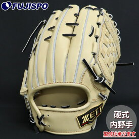 野球 ゼット プロステイタス 硬式グローブ 内野手 ZETT 硬式 グラブ グローブ プロステ 内野手 二塁手 遊撃手 セカンド ショート 源田タイプ (BPROG564-3219)
