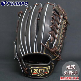 野球 ゼット プロステイタス 硬式グローブ 外野手 ZETT 硬式 グラブ グローブ プロステ 外野 (BPROG771-1937)