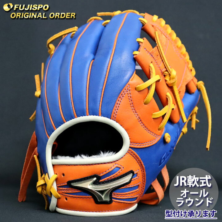 楽天市場】野球 ミズノ ジュニア軟式グローブ グローバルエリート