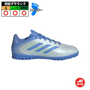�A�f�B�_�X COPA PURE3 CLUB TF J adidas �T�b�J�[ jr �g���V���[ Halo Blue / Blue Fusion / Lucid Lemon (IE1186)