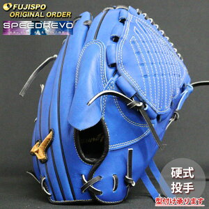 野球 ミズノ 硬式グローブ 硬式 グローブ ミズノプロ オーダーグラブ 伊藤大海型 mizuno 投手 右投げ SpeedRevo スピードレボ (MP2504X220909W501110)