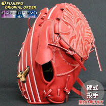楽天市場】ミズノプロ 硬式グローブ 投手用（カラーレッド）（スポーツ 