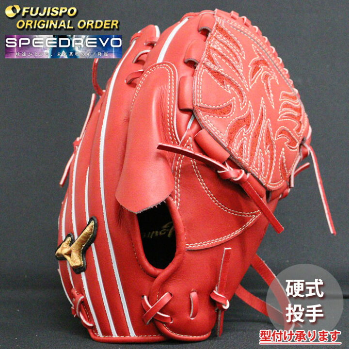 楽天市場】野球 ミズノ 硬式グローブ 硬式 グローブ ミズノプロ 