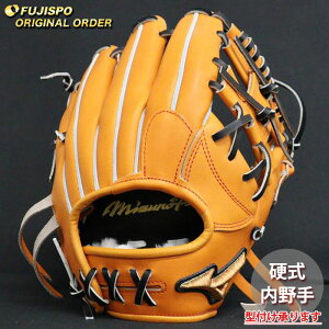 野球 ミズノ 硬式グローブ 硬式 グローブ ミズノプロ オーダーグラブ 紅林弘太郎型 mizuno 内野手 右投げ (MP25045420009W624111)