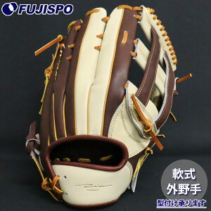 野球 アイピーセレクト 軟式グローブ 外野手用 Progress RB Collection 限定モデル Ipselect グラブ グローブ 軟式 右投げ 外野手 限定 (003-PR25G1L-CAM-CHO)
