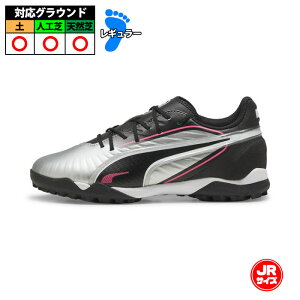 v[} KING LO}b` TT+ MID JR puma puma WjA gV[ Silver-Black-SunStruck-White (108324-02)
