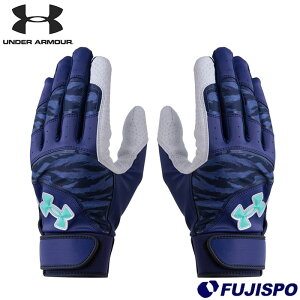 野球 アンダーアーマー バッティンググローブ アンダーアーマー バッティング手袋 両手 (6001006-410)