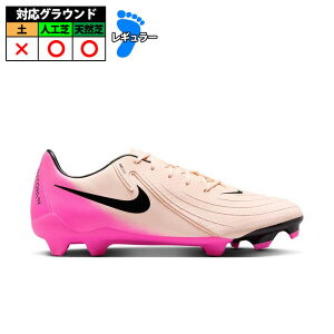 iCL PHANTOM GX II ACADEMY FG/MG nike TbJ[ tbgT l jr XpCN (FD6723-800)