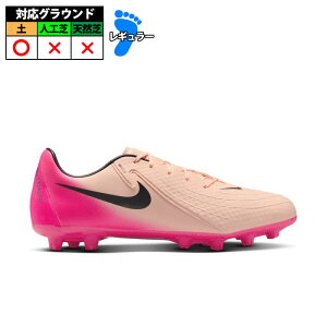 iCL PHANTOM GX II ACADEMY HG nike TbJ[ tbgT l jr XpCN (FJ2551-800)