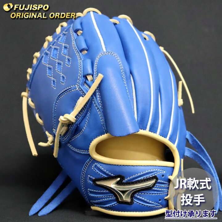 楽天市場】野球 ミズノ ジュニア軟式グローブ グローバルエリート 