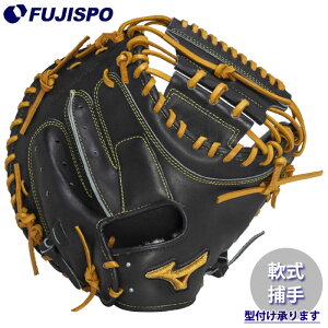 싅 ~Ymv ~bg ߎp jSAKEBI Compact B-D^ mizuno Ou O[u ~bg  E ߎ Lb`[ (1AJCR32100-0949)