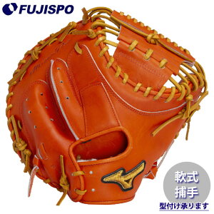 싅 ~Ymv ~bg ߎp jSAKEBI Compact B-D^ mizuno Ou O[u ~bg  E ߎ Lb`[ (1AJCR32100-5249)