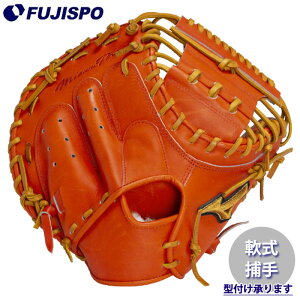 싅 ~Ymv ~bg ߎp jSAKEBI Compact M-R^ mizuno Ou O[u ~bg  E ߎ Lb`[ (1AJCR32110-5249)