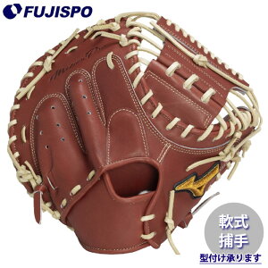 싅 ~Ymv ~bg ߎp jSAKEBI Compact M-R^ mizuno Ou O[u ~bg  E ߎ Lb`[ (1AJCR32110-6680)