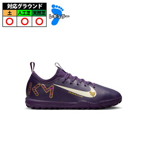 �y�����z�i�C�L JR ZOOM VAPOR 16 ACADEMY KM TF nike �T�b�J�[ �t�b�g�T�� ��l jr �X�p�C�N �g���V���[ GRDPPL/PALIVR (FQ8285-500)