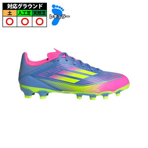 AfB_X F50 LEAGUE HG/AG J adidas TbJ[ jr XpCN Blue Fusion / Lucid Lemon / Lucid Pink (IE3751)