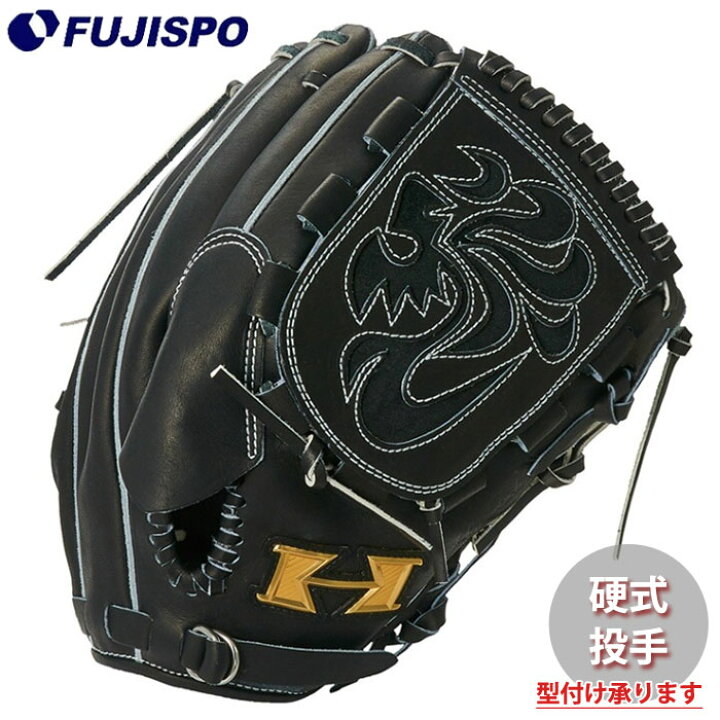 楽天市場】野球 ハイゴールド 硬式グローブ 投手用 心極シリーズ HI 