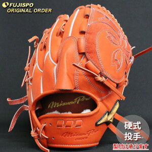 野球 ミズノ 硬式グローブ 硬式 グローブ ミズノプロ オーダーグラブ 前田健太KMクラウン5D型 mizuno 投手 右投げ (MP2505X520052W281110)