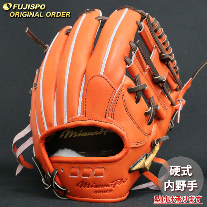楽天市場】野球 ミズノ 硬式グローブ 硬式 グローブ ミズノプロ 