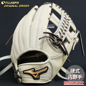 野球 ミズノ 硬式グローブ 硬式 グローブ ミズノプロ オーダーグラブ 内野手-N型 mizuno 内野手 右投げ (MP2505X800058W144110)