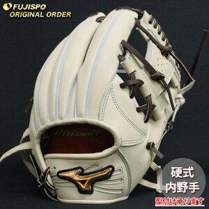 野球 ミズノ 硬式グローブ 硬式 グローブ ミズノプロ オーダーグラブ 佐藤輝明型 mizuno 内野手 右投げ (MP2505X800058W345110)