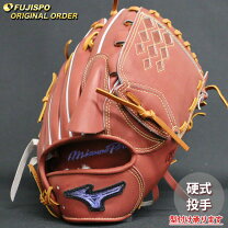 楽天市場】田中 投手（グローブ・ミット｜野球・ソフトボール 