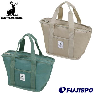 キャプテンスタッグ 76シリーズ トートクーラーバッグ S CAPTAIN STAG 保冷バッグ トートバッグ スポーツ アウトドア レジャー (UE06)【夏の必需品】