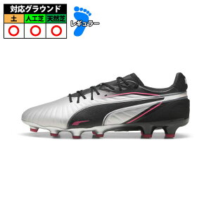 �v�[�} KING �L���O �A���e�B���b�g HG/AG puma puma ��l �X�p�C�N Silver-Black-SunStruck-White (108305-03)