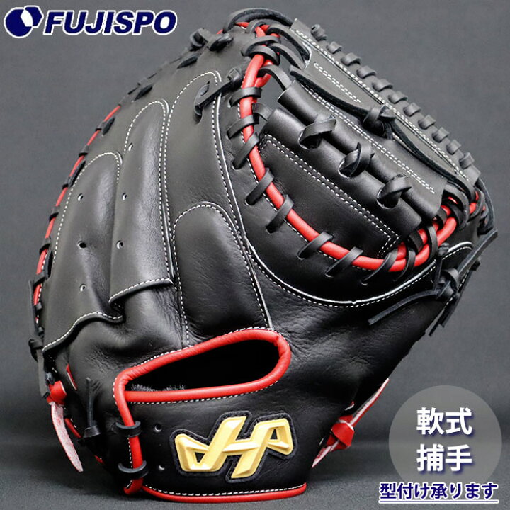 楽天市場】野球 ハタケヤマ 軟式 キャッチャーミット M8型 ASバック 