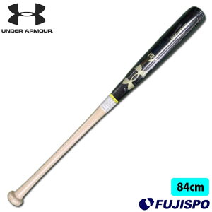 野球 アンダーアーマー バーチバット UNDER ARMOUR 硬式バット 木製バット 硬式木製 柳田悠岐型 (6006947-001)