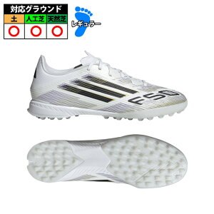 AfB_X F50 LEAGUE TF adidas g[jOV[Y gV[ ^[t VR lH y FTWWHT/CBLACK/GOLDMTFTWBLA/NOIESS/OREMETA (JH7726)