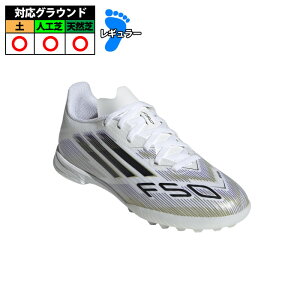 AfB_X F50 LEAGUE TF J adidas g[jOV[Y gV[ ^[t VR lH y WjA FTWWHT/CBLACK/GOLDMTFTWBLA/NOIESS/OREMETA (JI0002)