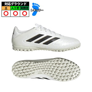�A�f�B�_�X COPA PURE 3 CLUB TF adidas �g���[�j���O�V���[�Y �g���V���[ �^�[�t �V�R�� �l�H�� �y ZEROMT/CBLACK/GOLDMT/ZERMET/NOISESS/ORMETA (JR1726)